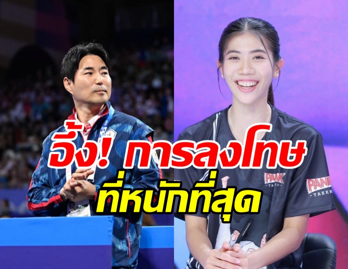 สูตร สล็อต fun88 อึ้งมาก! เทนนิส เผยความลับ การทำโทษที่หนักที่สุด ของโค้ชเช